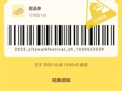 -WenTinG文汀·半糖蛋糕(合生汇店)