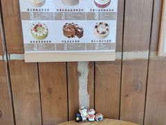 -北羽爱面包·咖啡·甜点·下午茶(艺博店)