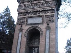 -西安化觉巷清真大寺