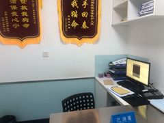 -特一安24小时宠物医院·骨科·中兽医