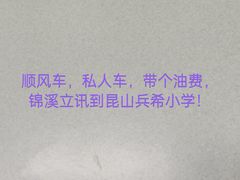 -昆山联滔电子有限公司