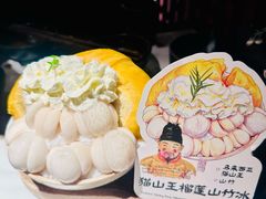 -重八牛府之小有名气(大望路店)