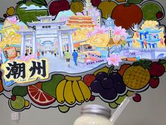 -花姨·老电影院果汁冰(开元店)