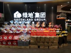 -G-Super 绿地优选(徐汇绿地缤纷城店)