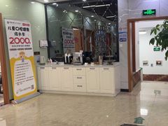 -茂菊口腔连锁(浦东南路店)