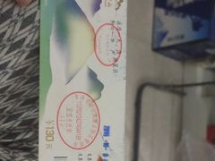 -崂山巨峰游览区