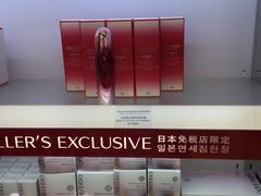 -TIAT DUTY FREE SHOP NORTH(羽田机场店)