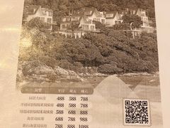 -渔·日落海景餐厅(南沙湾沙滩店)