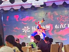-花家怡园
