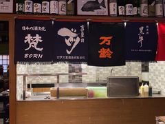 -伊藤ITO(侨福芳草地购物中心店)