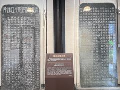 -蔡元培故居