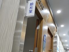 -圣呗口腔·舒适化种植牙·矫正中心(广州总院)