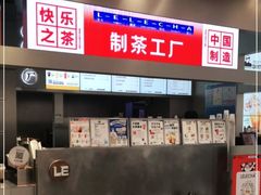 -LELECHA乐乐茶(新街口大洋店)