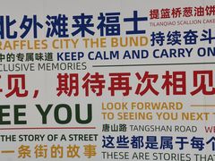 -北外滩来福士办公楼西塔-地下停车场