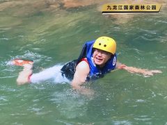 -九龙江国家森林公园