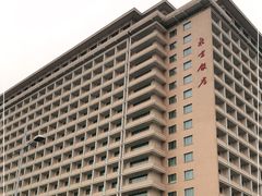 -北京饭店