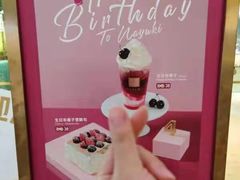 -奈雪的茶(亨特国际广场店)