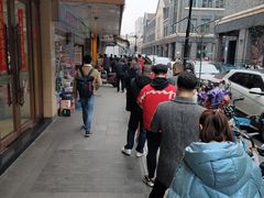 -吴山烤禽 (吴山路店)
