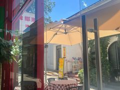 -米椰湘·辣椒炒肉