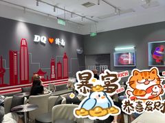 -DQ·蛋糕·冰淇淋(高新万达店)