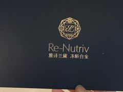 -北京SKP