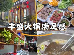 -乡土黄·鲜牛肉火锅·小龙虾(兴业街店)