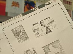 -北京地质礼堂