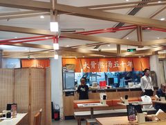 -味千拉面(双井店)