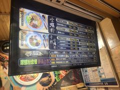 菜单-笋爷高汤嗦螺粉·螺蛳粉(上社店)