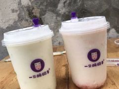 -一只酸奶牛(来福士店)