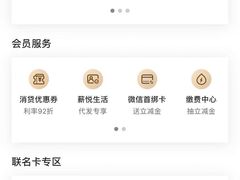 -中国民生银行(上海市南支行)