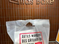 -StrasBake日式面包