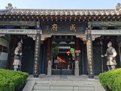 -戚继光故里
