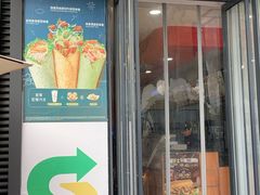 门面-SUBWAY赛百味(大都荟店)
