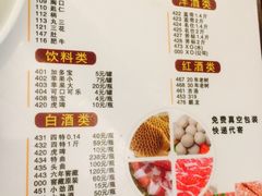 菜单-陈记顺和潮汕牛肉火锅(韩江路店)