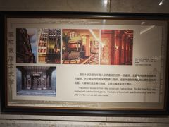 -上海国际饭店