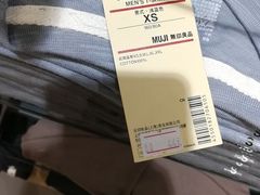 -MUJI无印良品(茂业天地店)