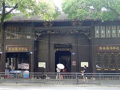 -谭嗣同故居