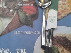 -清真餐厅·回乡麦客