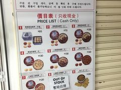 -珍妮曲奇聪明小熊(尖沙咀店)