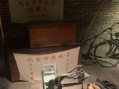 -和平菓局(王府井店)