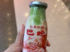 -上海来福士广场