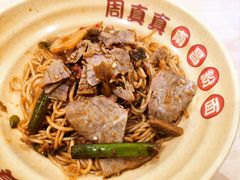 -周真真南昌拌粉·瓦罐汤(敦化路店)