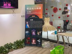 -中央芭蕾舞团·中芭艺蕾(酒仙桥明星校区)