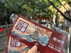 -千佛山风景名胜区