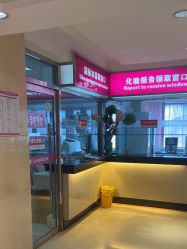 -北京俪婴妇产医院(朝阳大悦城店)