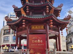 -汕头市小公园