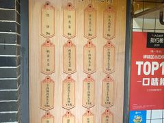 -三兄弟高炉烧饼