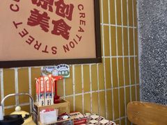 -老三样·旧食新味(船山路店)