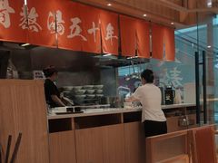 -味千拉面(又一城店)